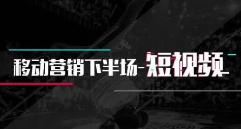 常州抖音推广.jpg