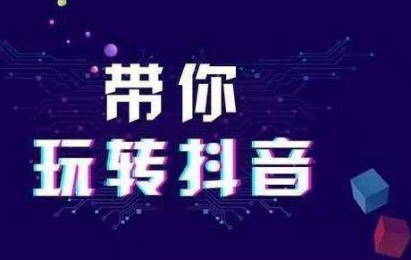 无锡短视频运营.jpg