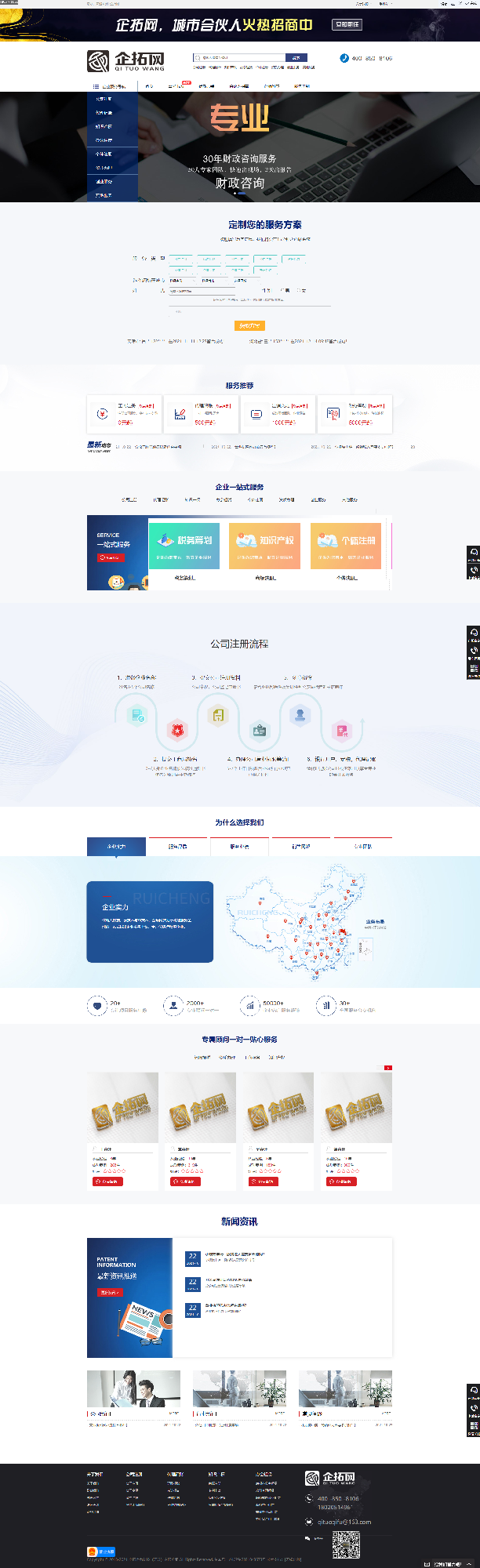 QQ截图20211214173853.png