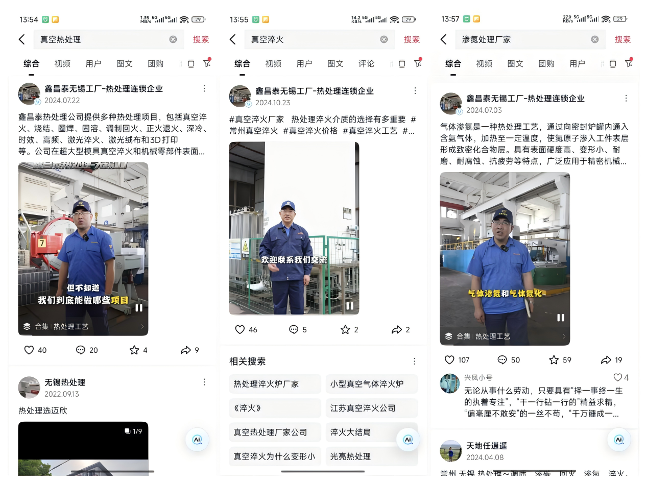 WPS拼图0.png