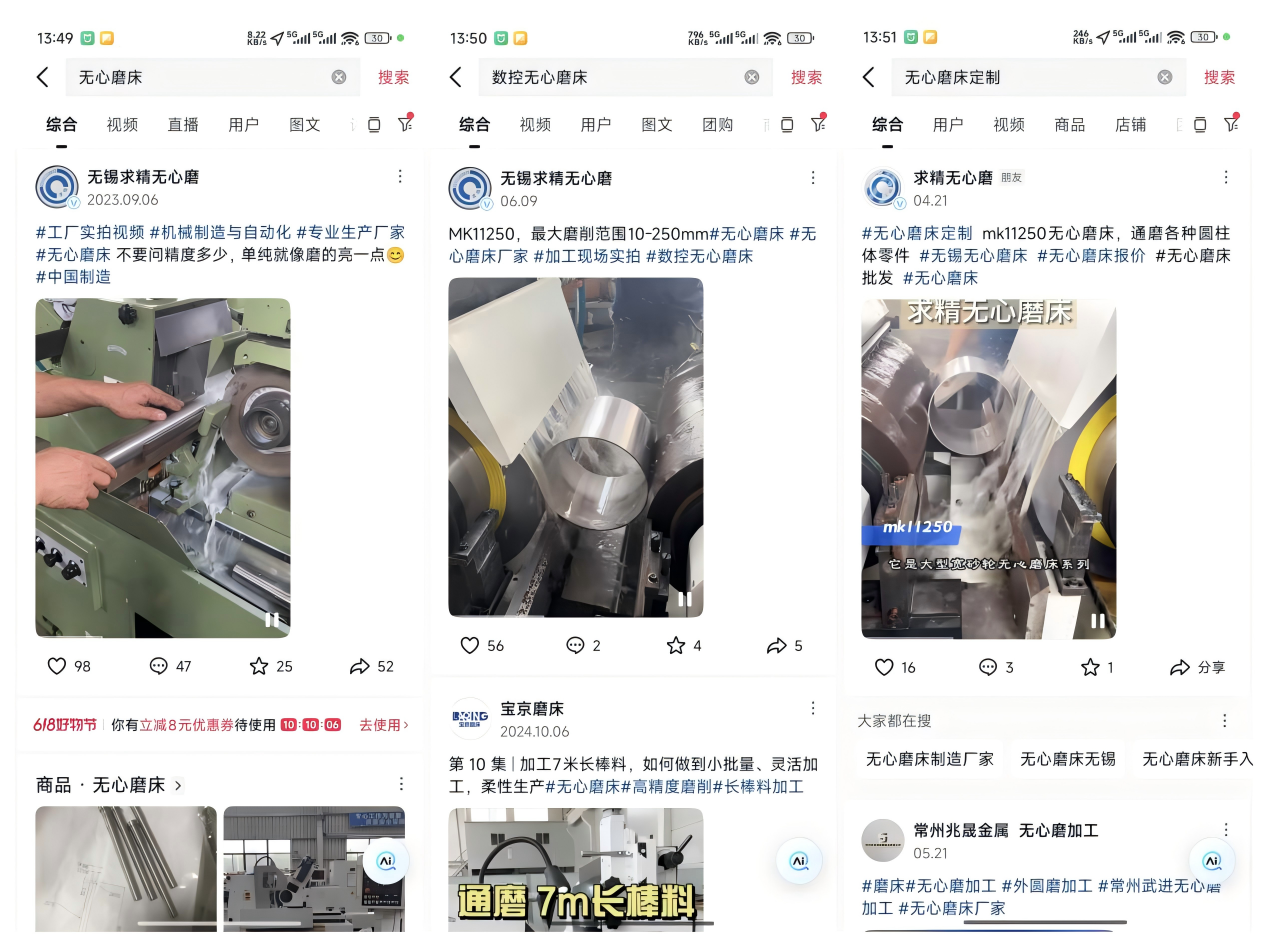 WPS拼圖0.png