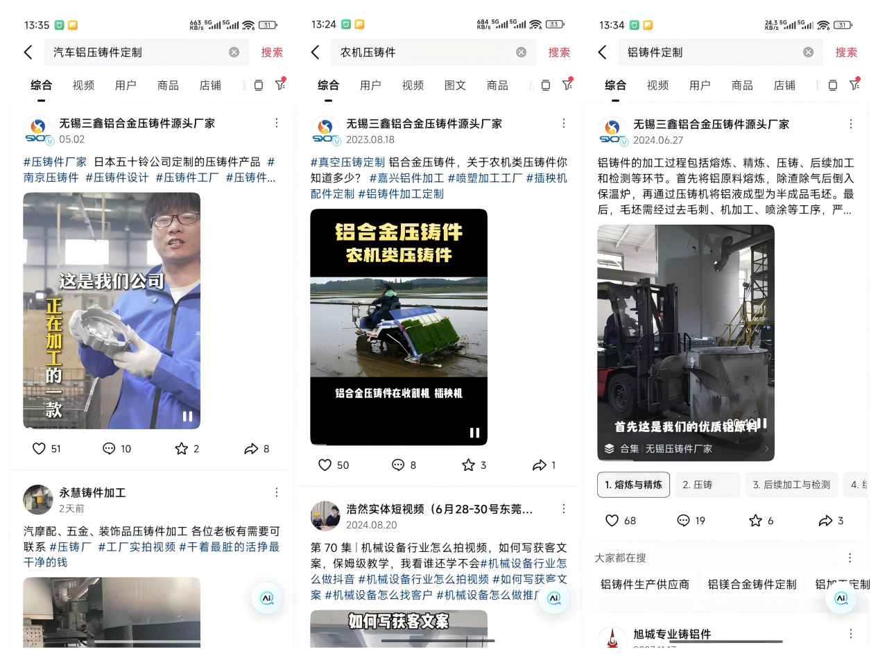 WPS拼图0.png